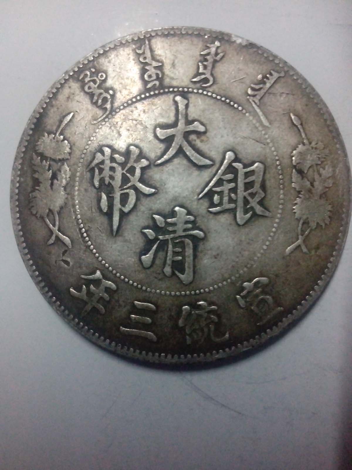 純銀紀(jì)念章價值多少？(圖1)